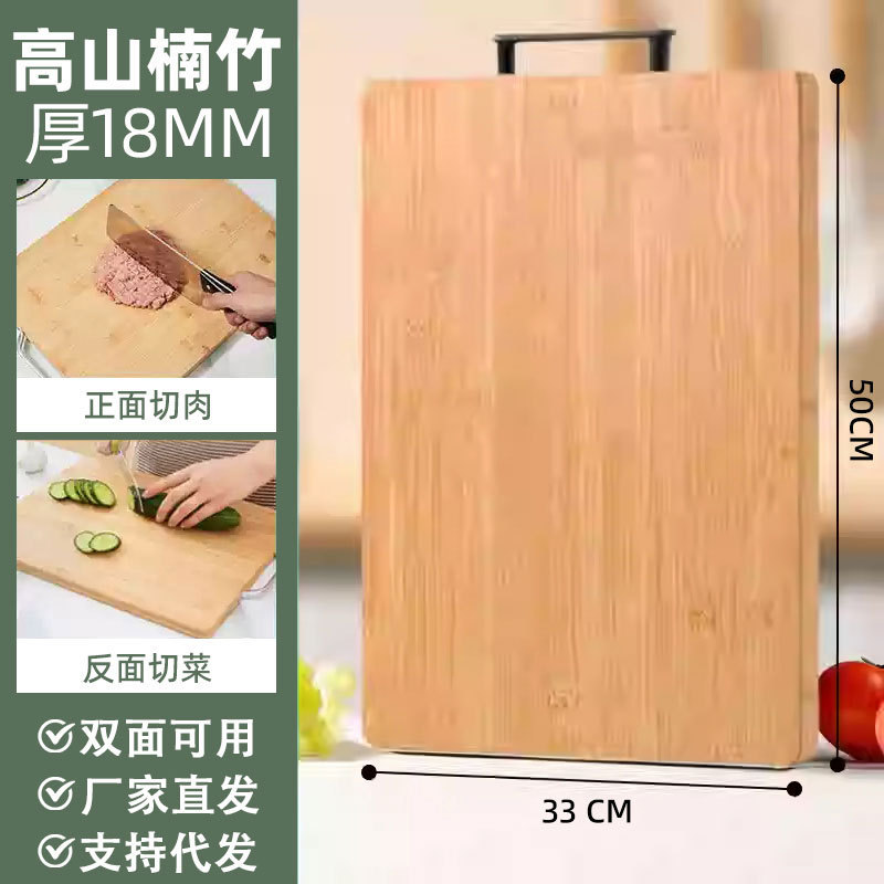 Nueva tabla de cortar de bambú de alta montaña, tabla de cortar de doble cara para el hogar, tabla de cortar de bambú engrosada, fabricante de tabla de cortar de cocina