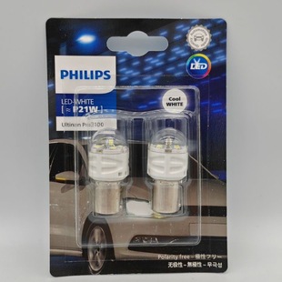 Philips Led Pro3100 12V P21W Cu 1156 11498Ulr U31 Flat Foot Brake Bulb
