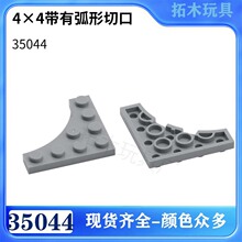 �����ָ�35044������ľС����4x4���л����п�MOC���ɢ��