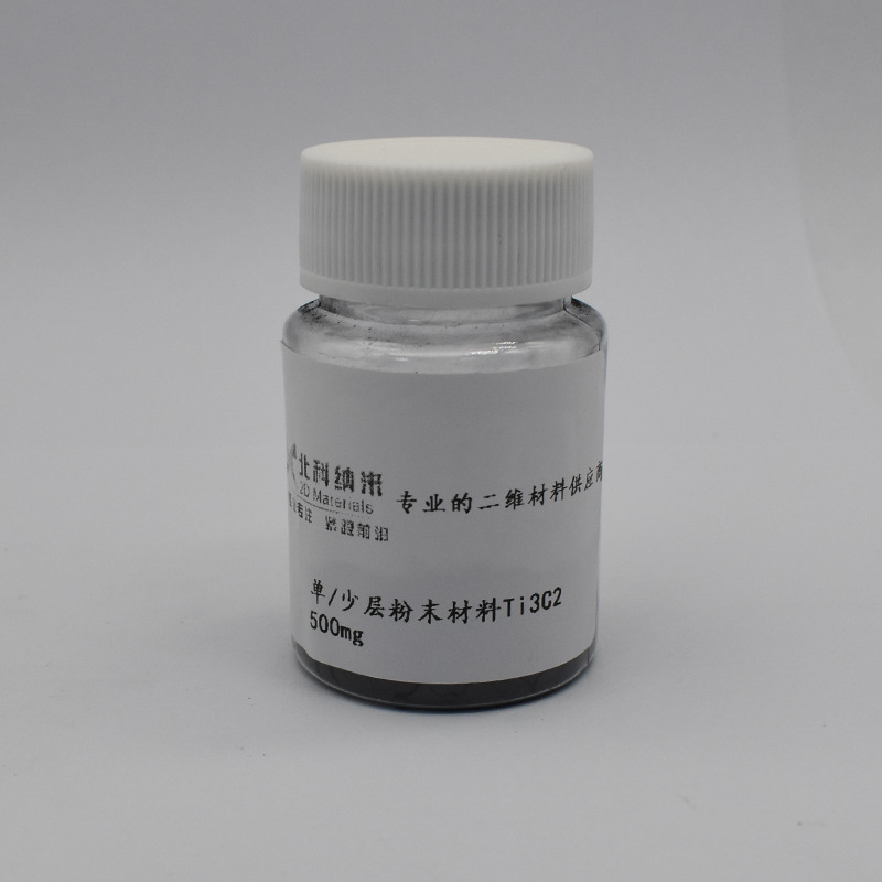 少层二硫化钨 粉末（送原液）