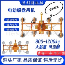 动玻璃吸盘幕墙门窗施工固定器吊车起重吊具强力重型真空吸吊机