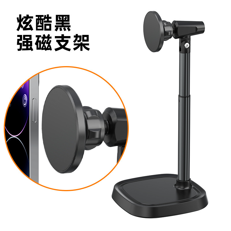 IPhone14/14promaxマグネット携帯電話スタンド伸縮生放送スタンドデスクトップ15携帯電話スタンド|undefined
