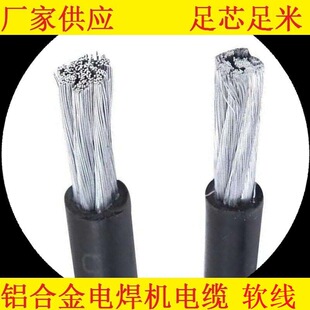 �Xо�X�Ͻ𺸰Ѿ�늺��C��|��о1*16 25 35 50 70ƽ��ܛо���C��