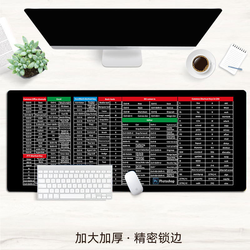 超大鼠标垫办公PS软件excel桌面键耐脏电脑加厚防滑简约键盘垫|undefined