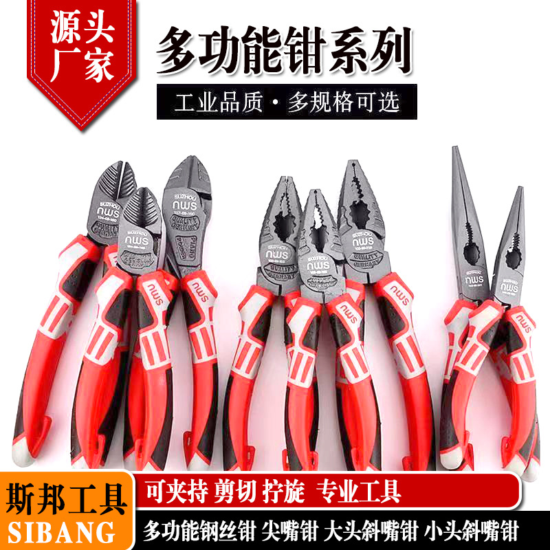 Cortadores de Alambre Excéntricos de Acero al Cromo Vanadio, Alicates de Punta Aguja, Alicates Diagonales, Alicates Diagonales de Cabeza Grande, Alicates de Electricista, Alicates para Cable de Acero