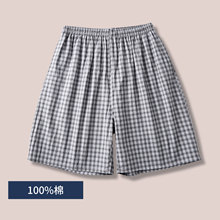 格子水洗全棉睡裤男夏季薄居家短裤休闲大夏天男格子家居裤五分裤