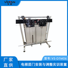 VS-DTM06����݌��T���b�c�{����Ӗ�b��