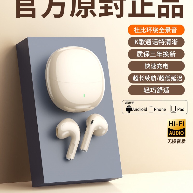 Official Genuine Bluetooth Earphones with Noise Reduction, True Wireless, High-Quality Sound, Long Battery Life, for Gaming, Listening to Music, and Sports, 2025 New Model Official Genuine Bluetooth Earphones with Noise Reduction, True Wireless, High-Quality Sound, Long Battery Life, for Gaming, Listening to Music, and Sports, 2025 New Model