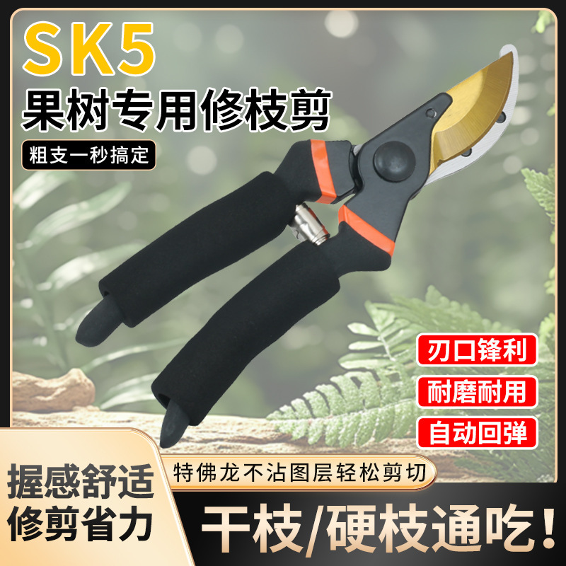 园林修枝剪便携式多功能果枝剪大号手动嫁接剪刀省力修果树粗枝剪|undefined