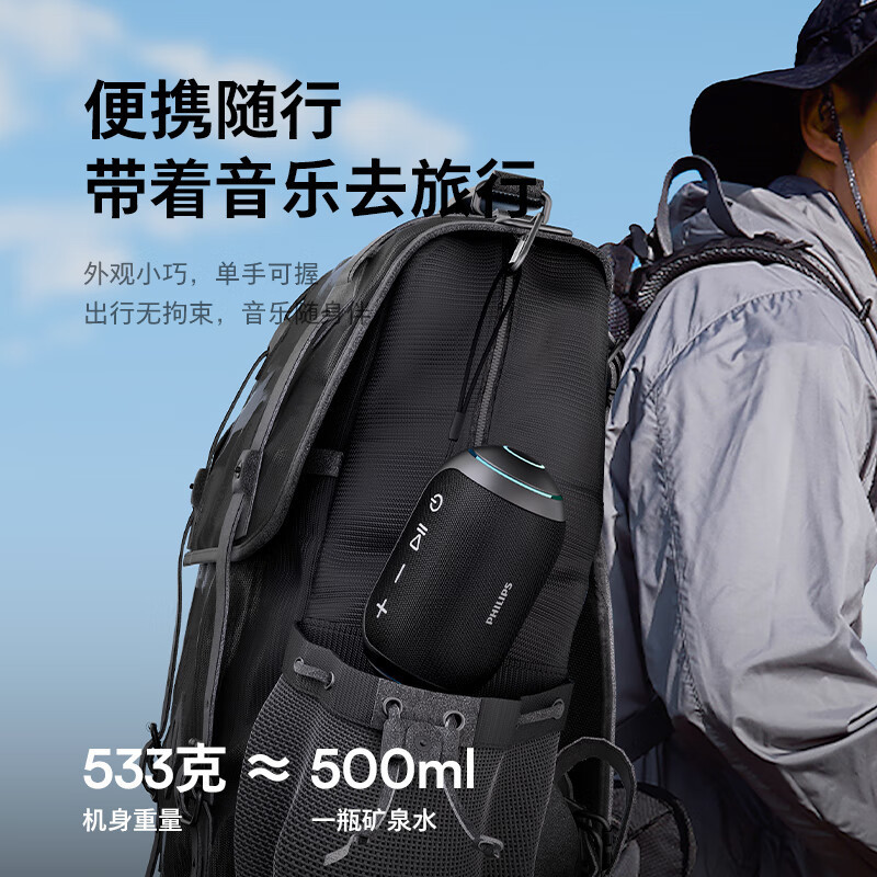 Bluetooth スピーカー Philips TAS3209 発光 Bluetooth スピーカー|undefined
