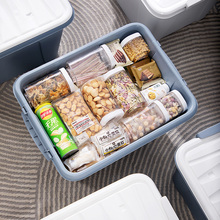 Z30K 茶花2个塑料收纳箱储物盒家用整理储物箱宿舍衣柜衣服收纳整