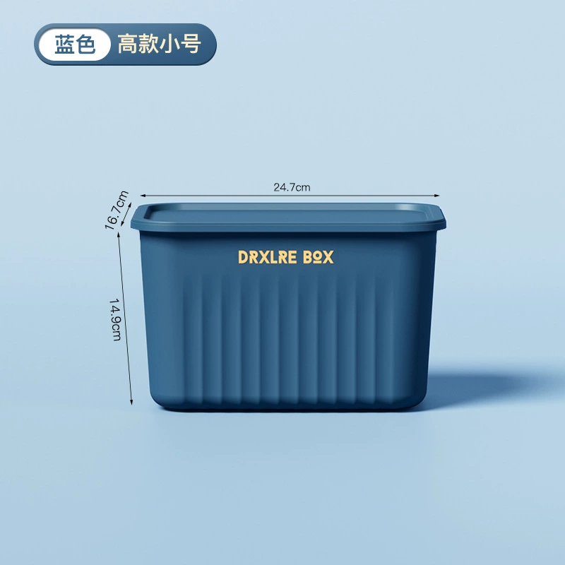 Storage Box, PP small stackable tabletop organizer, 15.5×10.7×5.0 cm, lid optional