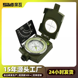 指南针;其他户外用品