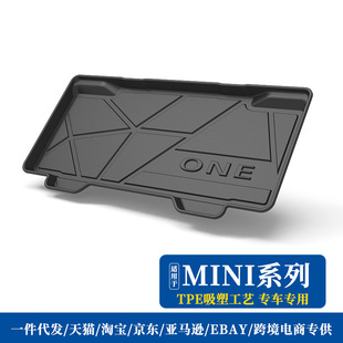 Suitable for BMW mini-one tailbox mat countryman trunk waterproof environmental protection no odor