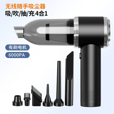 Car Vacuum Cleaner Large Suction Super Wireless Small Handheld Blow Suction All-in-One Dual-Purpose Car Supplies (Tozsoranlar) - regular-black-silver-edge