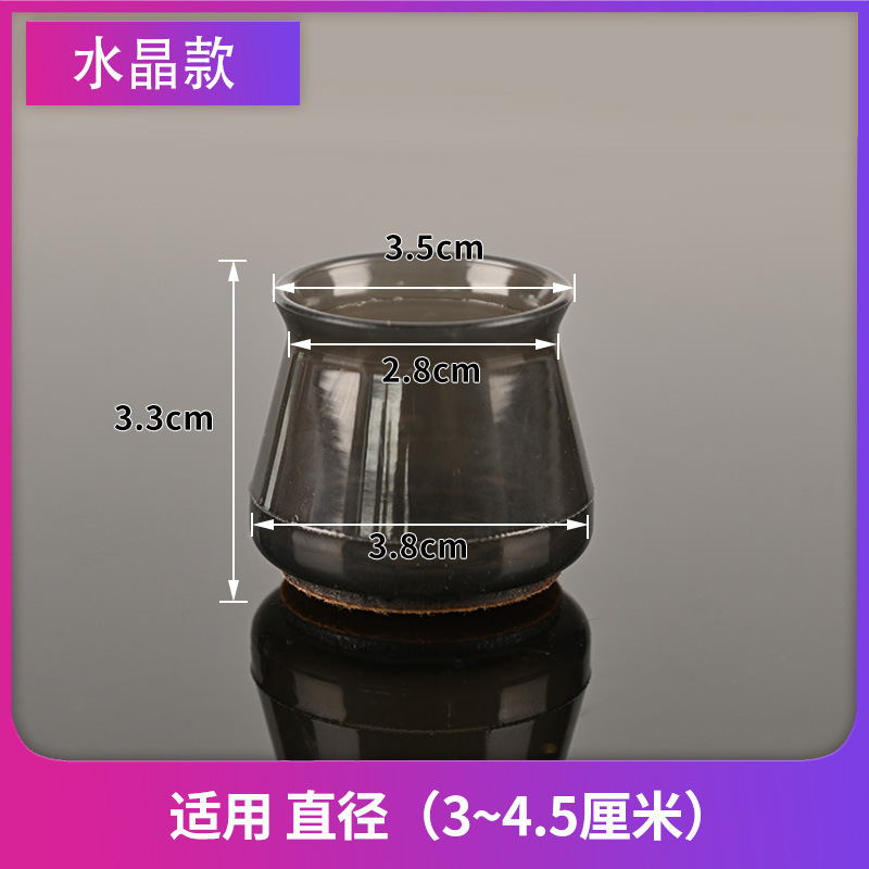 クロスボーダーの新型シリコンゴムの縁の椅子の足カバーの寝室のお茶の家庭用の静音の厚いテーブルの椅子の足のマットの工場の卸売り|undefined