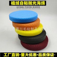 方格海绵盘抛光盘还原盘粗中细海绵轮5个可选打蜡盘高效去划痕