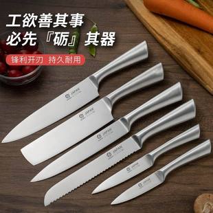 Hollow Handle Chef's Knife Six-piece Kitchen Knife Set Stainless Steel Kitchen Knife Sharp Slicing Knife Fruit Bread Knife