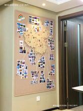 毛毡地图旅行足记打卡照片墙创意背景ins装饰板墙贴免打孔软木商