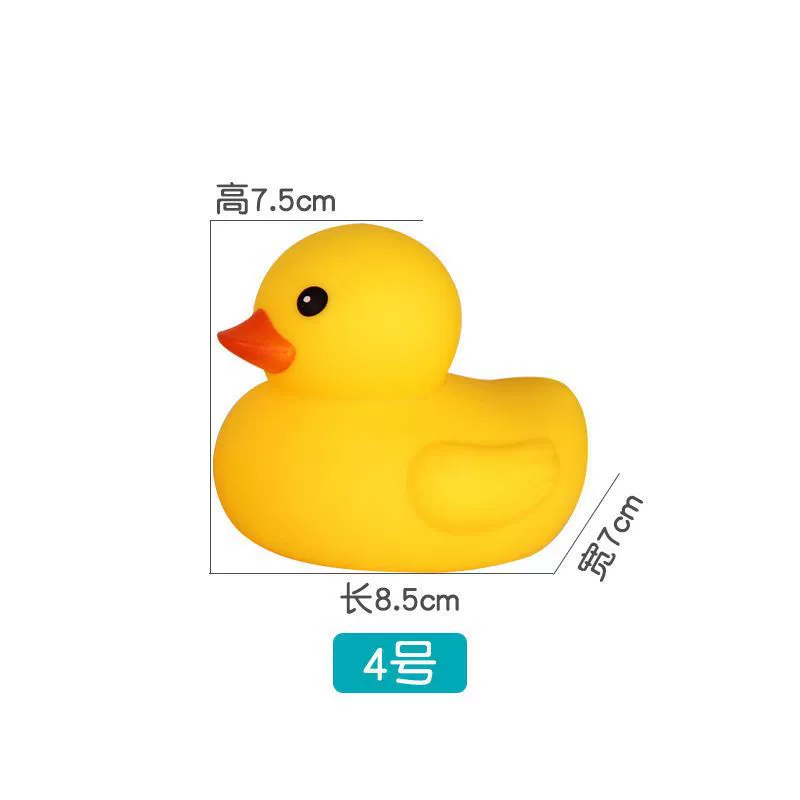B.Duck, игрушка для игры в ванне и воде, жёлтый утёнок для плавания, антистресс