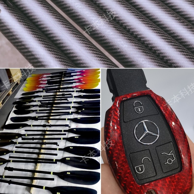 卡本碳纤维制品厂家详情_8_meitu