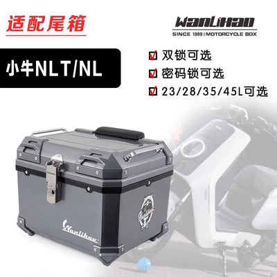 Wanlihao Compatible Tail Box Motorcycle trunk - mavericks-nltnl-racing-silver-528pdouble-black-backrestlining
