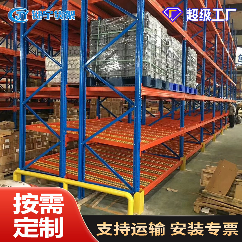 Sliding shelves Wholesale First-in First-out shelves Factory direct…