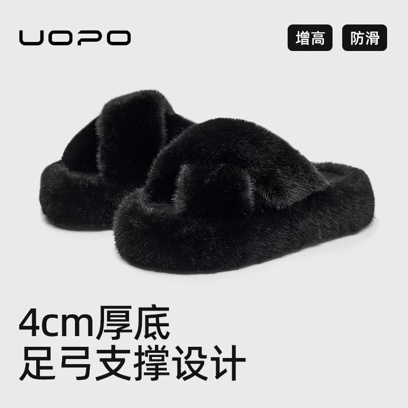 Тапочки UOPO демисезонные, с искусственным мехом, противоскользящие, подошва 4 см