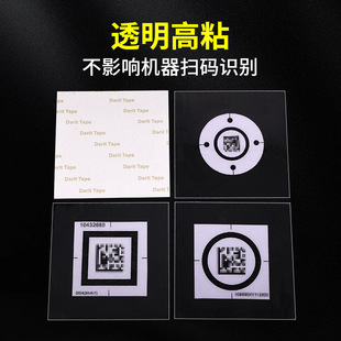 Transparent thickened single-sided adhesive plus hard pet wear-resistant floor code protective film QR code barcode label protective sticker
