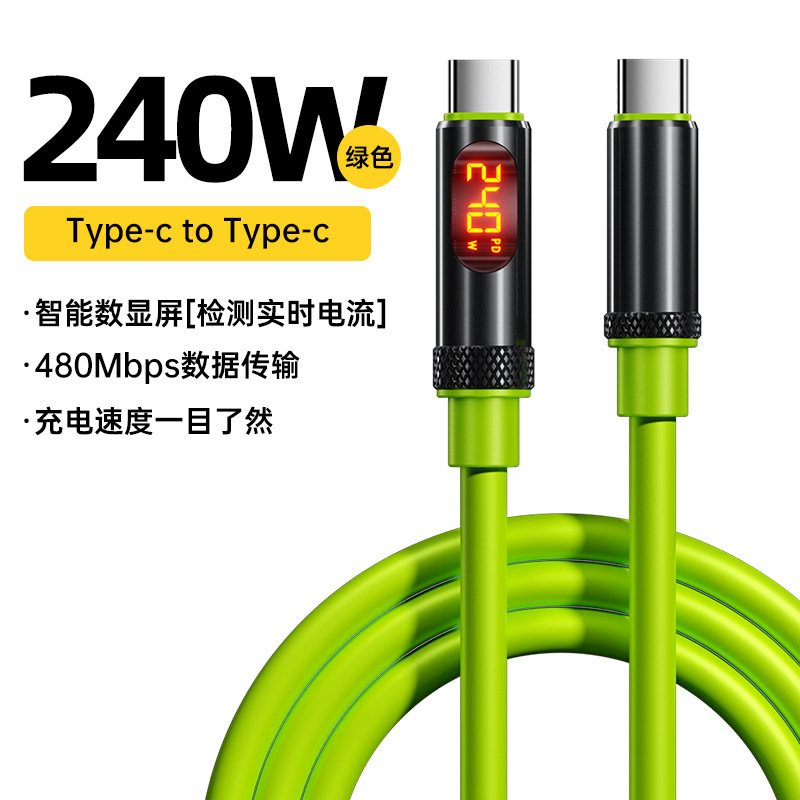 外贸240W超级快充智能数显6A车载数据线双TC适用苹果16/15充电线|undefined