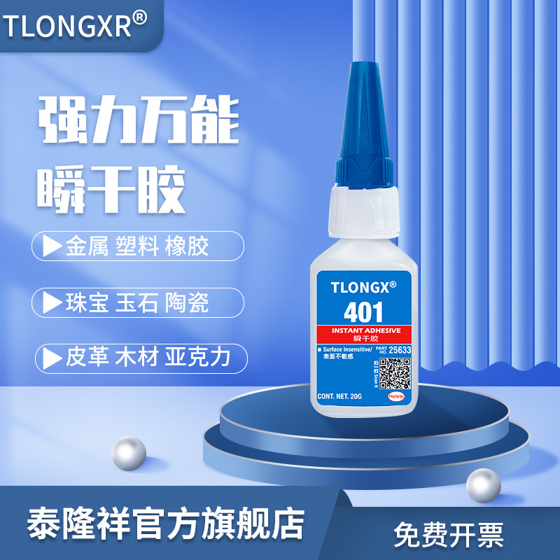 Universal powerful plastic glass glue