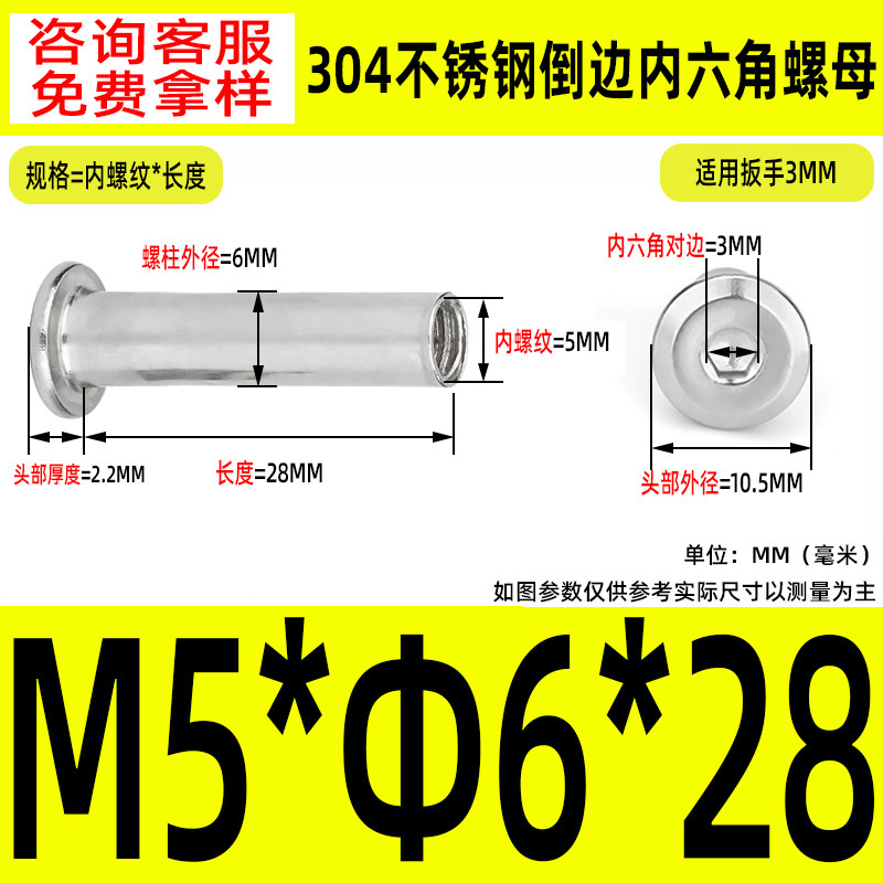 304 ステンレス鋼の面取り六角穴付きナット M2-M10 ロックネジ、平頭面取り六角穴付きスプリングナット|undefined