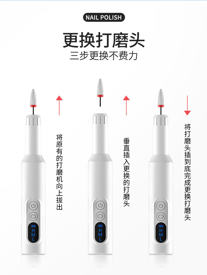美甲打磨笔中文_10.jpg