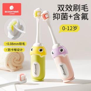 �Ƴ���ͯ��ˢܛë0-3��6�q���ϋ냺����С�����׃����Ì�������ˢ