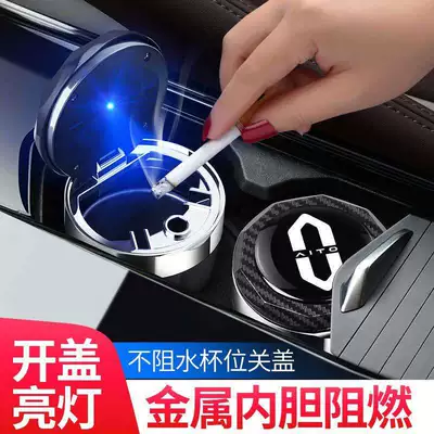 25 Models of Aito M9 Car – Car ashtray