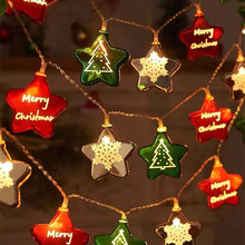 led圣诞球灯串橱窗客厅电镀球挂件彩灯串网红房间圣诞氛围装饰灯