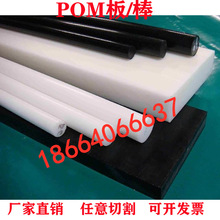 �S�Һ�/��/�G/�S/�{/�tɫpom��/POM��ۼ�ȩ��ӹ�����