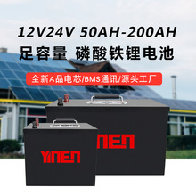 ����12.8V25.6V51.2V50AH100AH200AH��ͥ����·���O�������F��