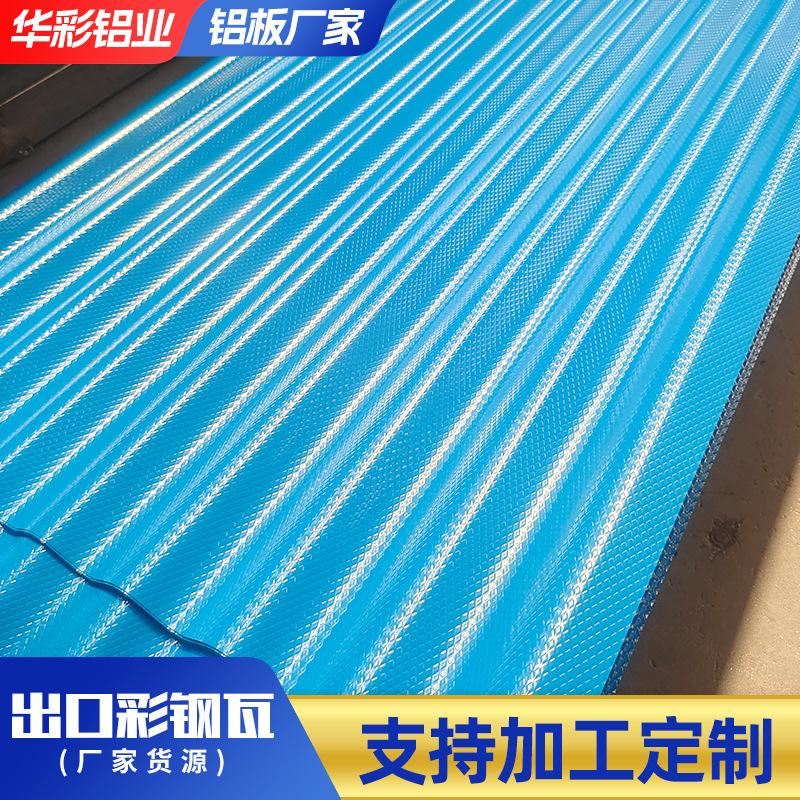 Export color steel tile galvanized corrugated tile color coated corrugated board Africa South America roof profiled color steel plate manufacturers