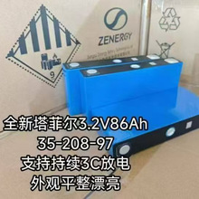 ���Ơ�86AH�����F�3.2V�X������w���������늳�늄��Դ��о