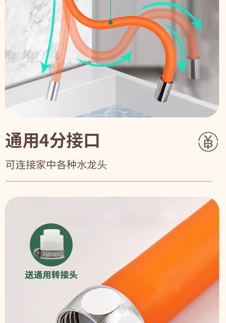 4-point extension pipe universal connection mop sink washing machine sanitary indirect water basin water pipe joint fixed showerhead pipe undefined