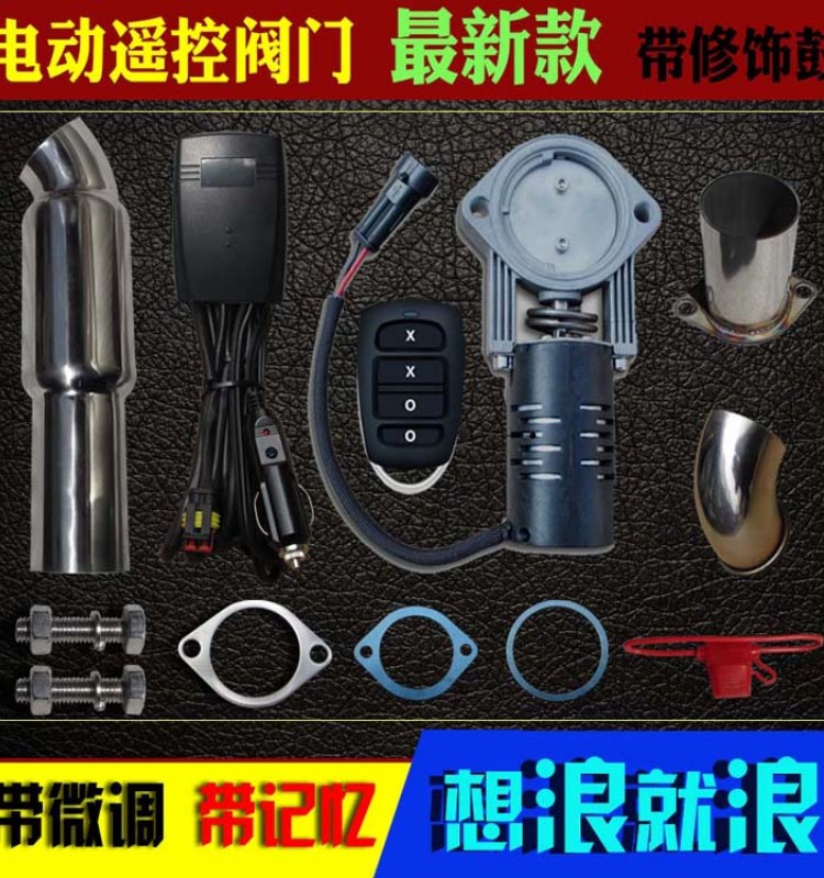 Car Exhaust Pipe Modification with Variable Sound Effect for Sports Cars, Electric Remote Control Adjustable Exhaust Valve, Street-Boosting Sound System