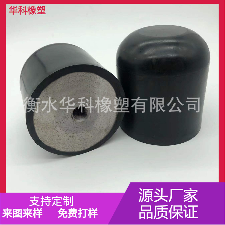 车载橡胶锤头 落锤式弯沉仪 黑色橡胶 拖车橡胶锤头耐油工业专用