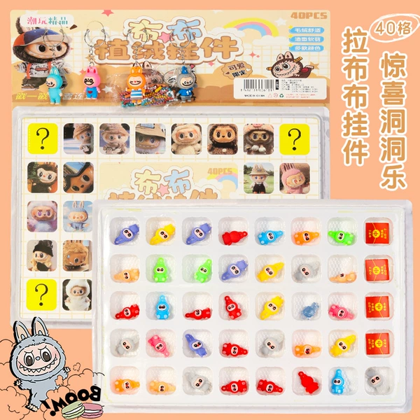 quanfan 40 dong labubu dongdongle +4 guajian