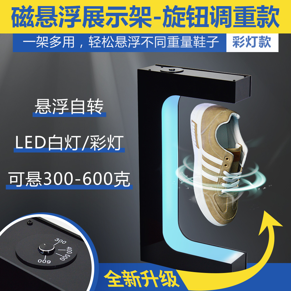 EF鞋架可调主图