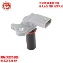 ��ó�����ڸ����ֿ���������λ�ô����� BL3Z6B288A BL3Z-6B288-A