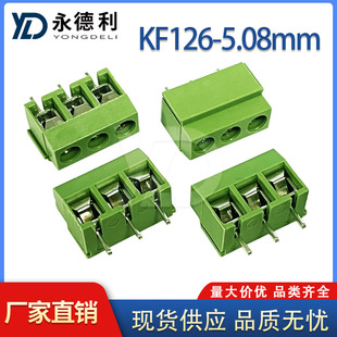 KF126-2P/3P 5.08mm�g��ֱ��B�������ʽPCB�Ӿ�����250V/8A�F؛