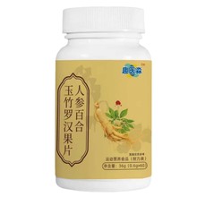 Ȥ�t���˅��ٺ������_�h��Ƭ36g(0.6gx60)�F؛���l���l����r��