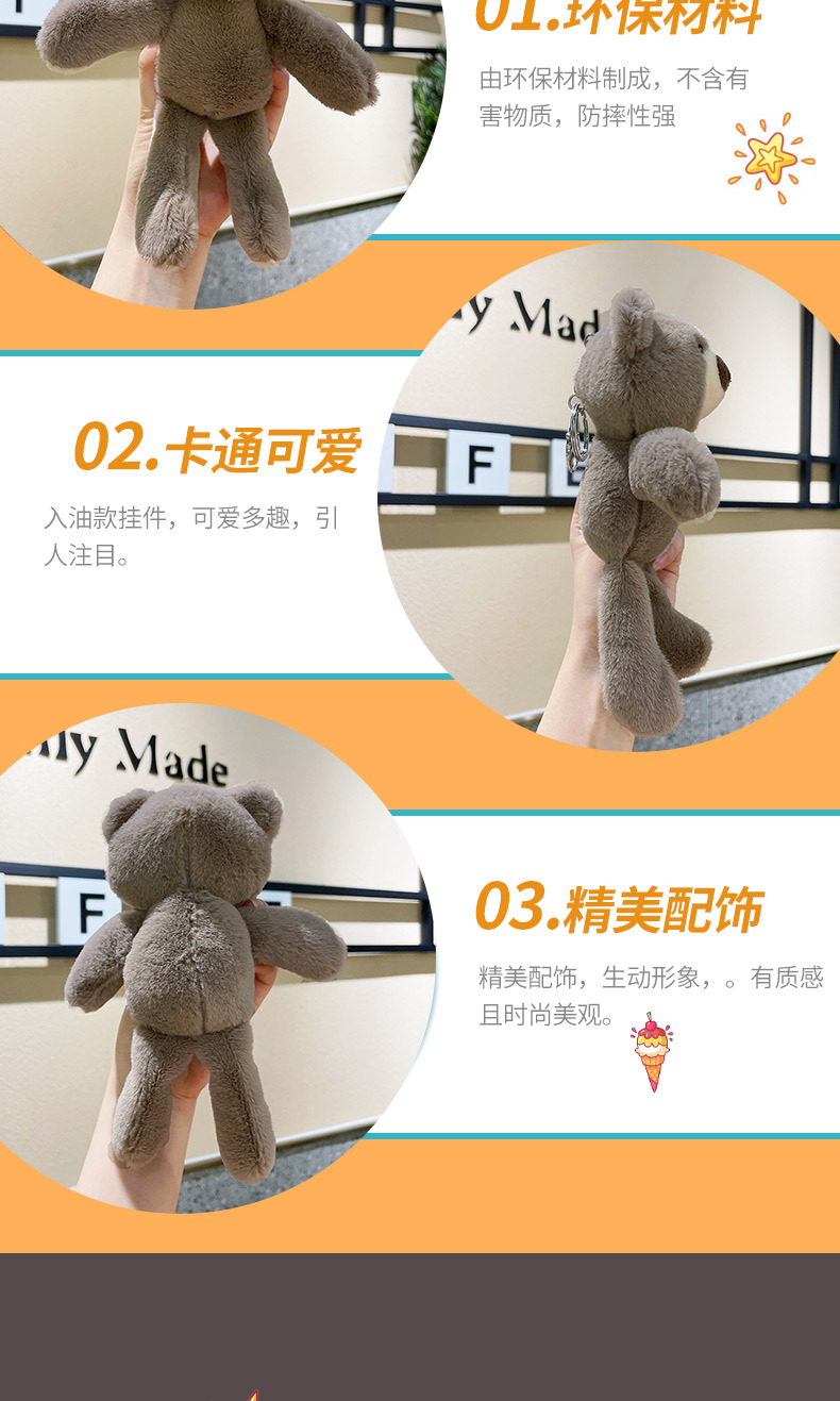 毛绒泰迪熊-_05.jpg