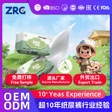 OEM定制贴牌80抽婴儿专用手口湿巾温和无刺激带盖纸巾成人擦脸巾